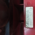 Фара, Ліхтар стоп Ford Focus MK1 (1998-2005) XS4X13N004EC