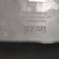 Кожух рулевой колонки Hyundai Terracan HP (2001-2007) 84830H1600LK