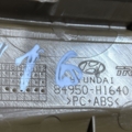 Накладка на торпедо центральна Hyundai Terracan HP (2001-2007) 84950H1640