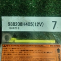Блок управління airbag Nissan X-Trail T30 (2001-2007) 988208H405