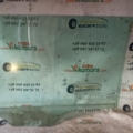скло дверей Opel Vectra C (2002-2008) 5161578