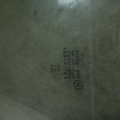Скло автомобільне(бокове) Peugeot 307 (2001-2008) 9203FH