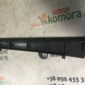 Накладка стойки нижняя Volkswagen Golf V (2003-2009) 1K0868223