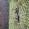 Замок капота Volkswagen Passat B6 (2005-2010) 1K0823480