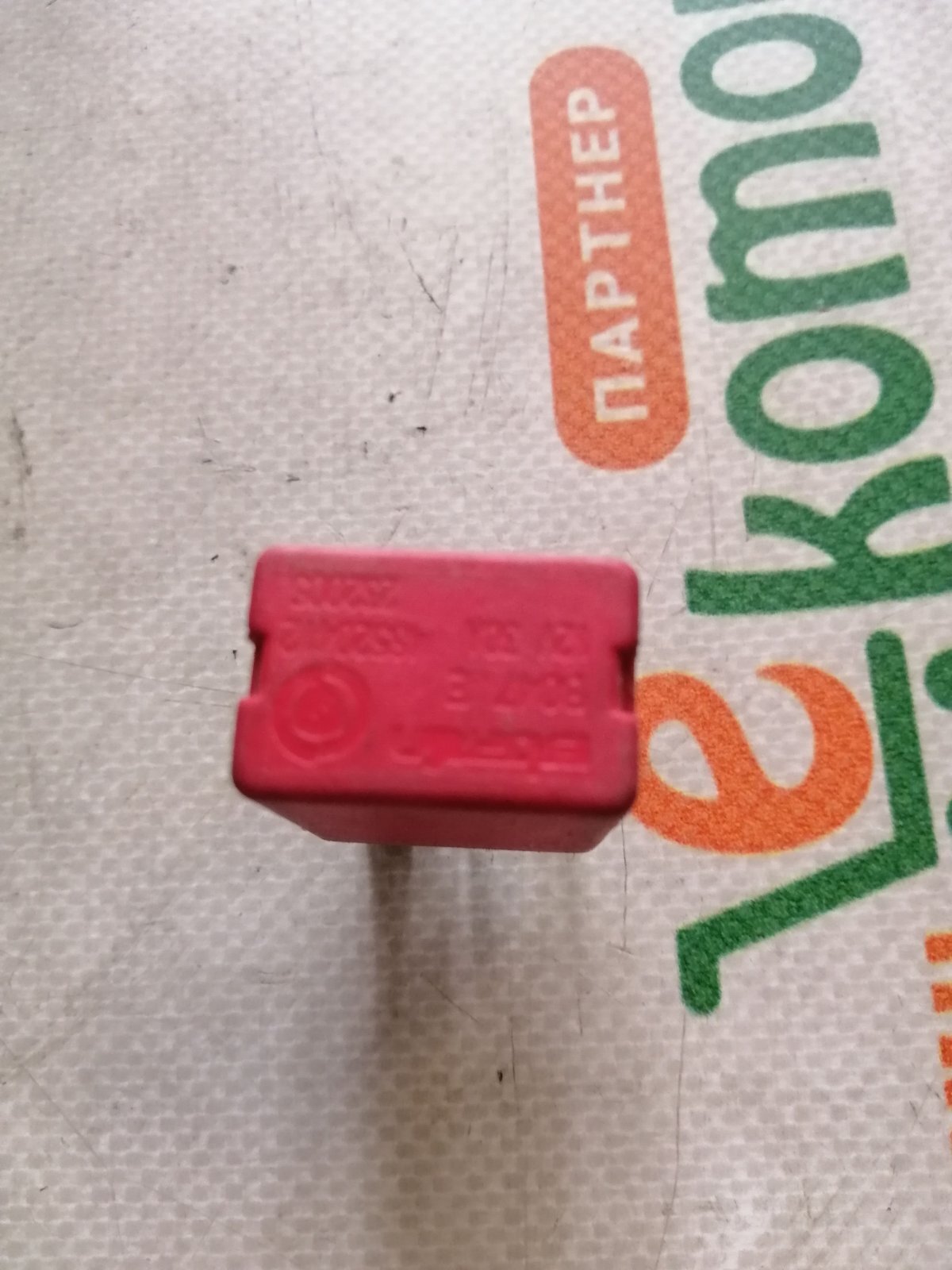 Реле вентилятора кондиціонера Fiat DUCATO 2002-2006 46520412