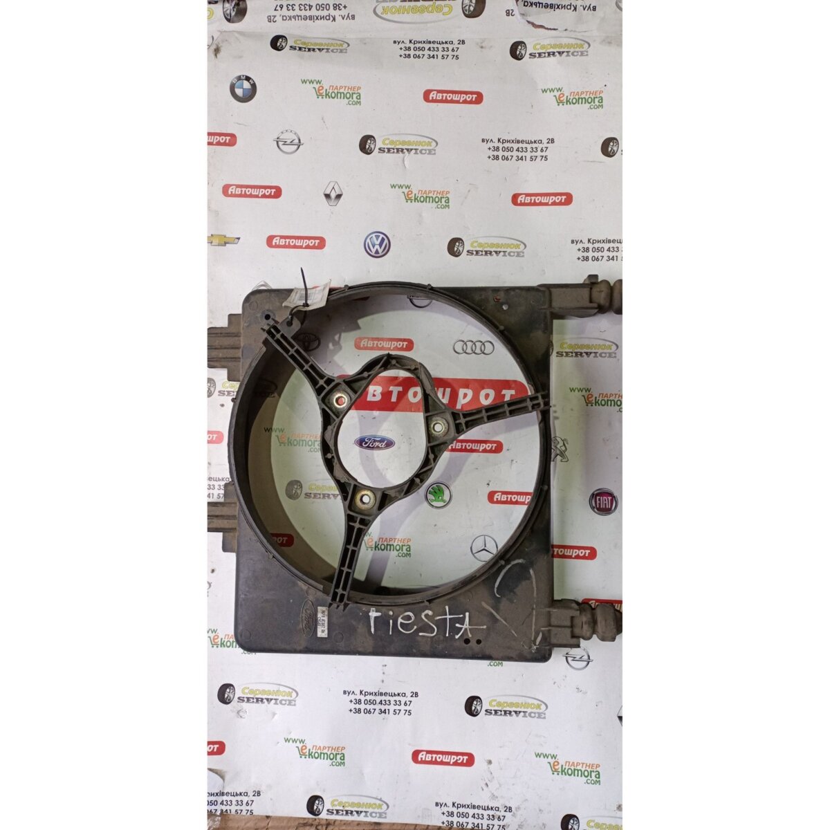 Fiesta mk5 1.3 вентилятор радіатора 96fb8c607ah Ford Fiesta MK4 (1995-2002) 96FB8C607AH