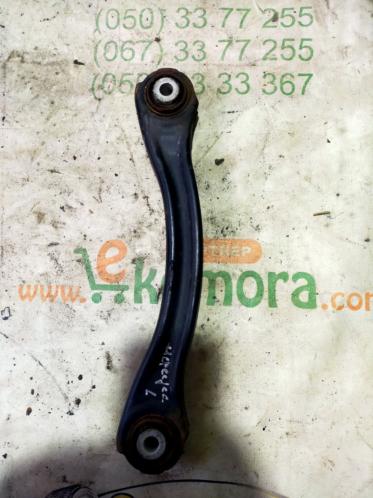 Важіль задній поперечний Mercedes-Benz E-Class W210 (1995-2003) A2103503406