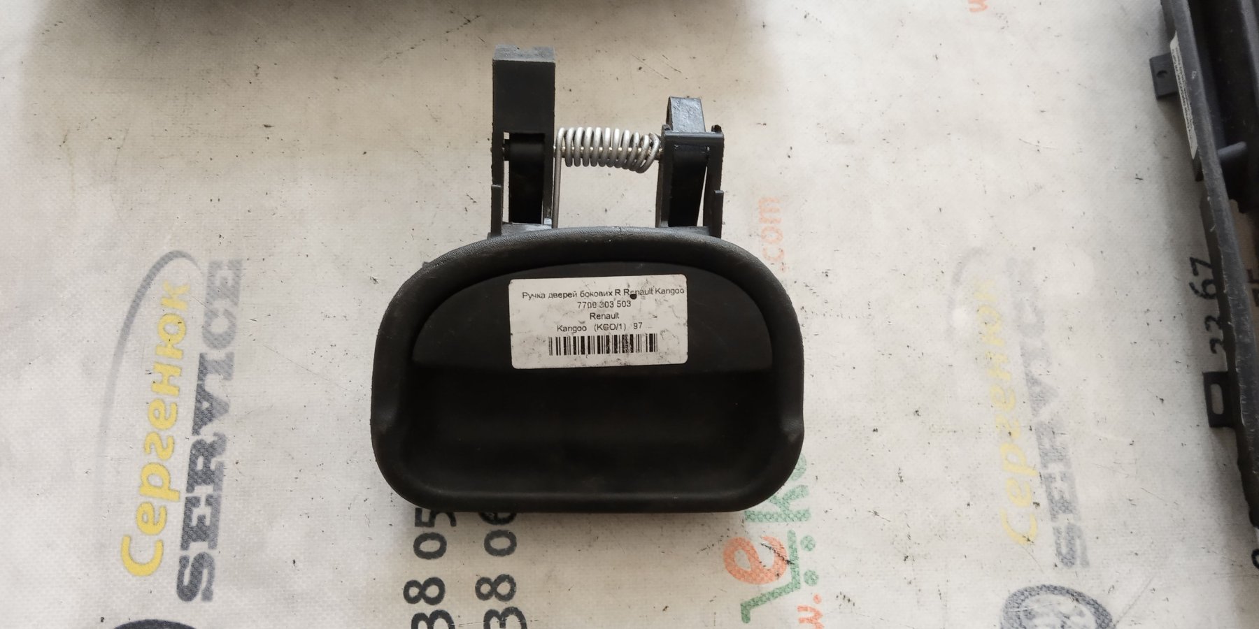 ручка дверей бічних/зсувних, внутрішня права; ручка двері бічної/зсувної внутрішня права Renault Kangoo I (1997-2009) 7700303503