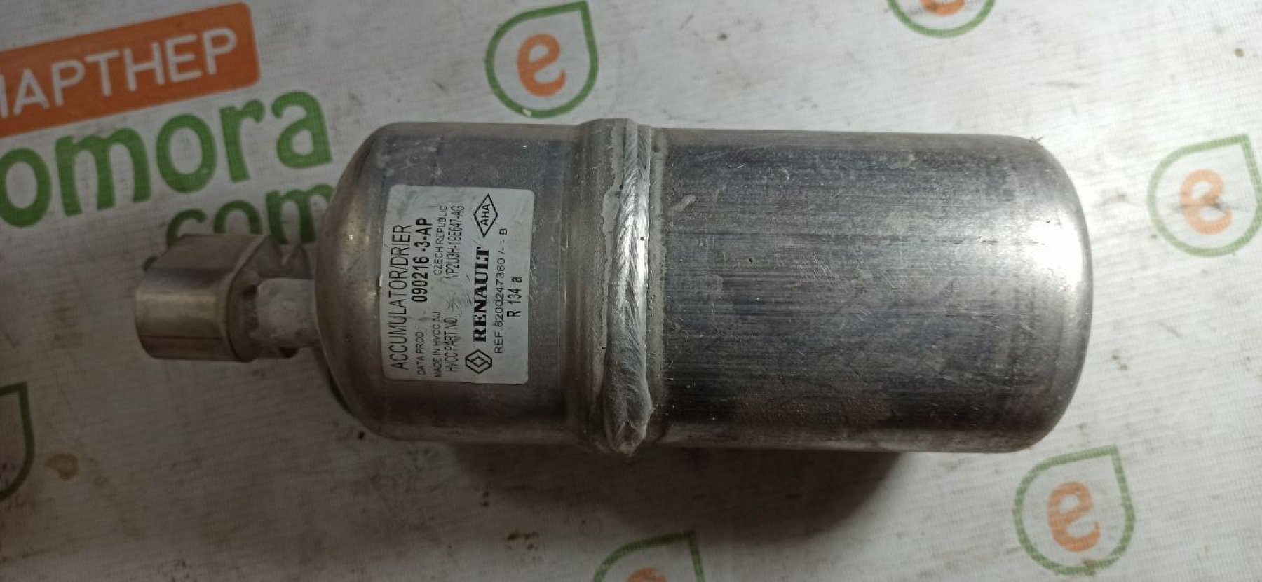 ресивер-осушувач кондиціонера Renault Kangoo II (2008-2021) 8200247360