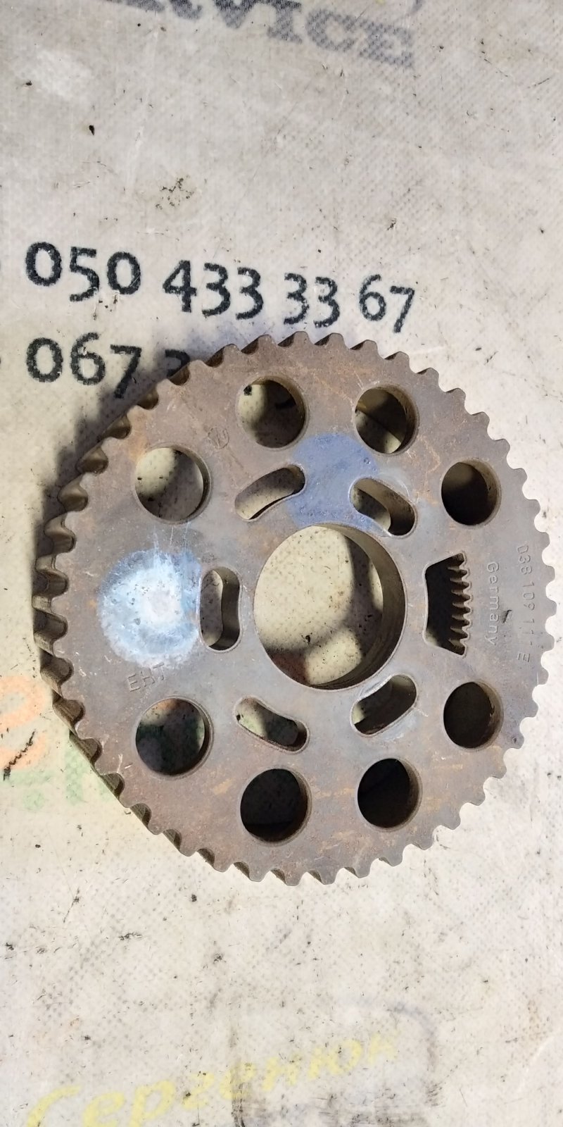 Автозапчастина Volkswagen Caddy III (2004-2015) 038109111E