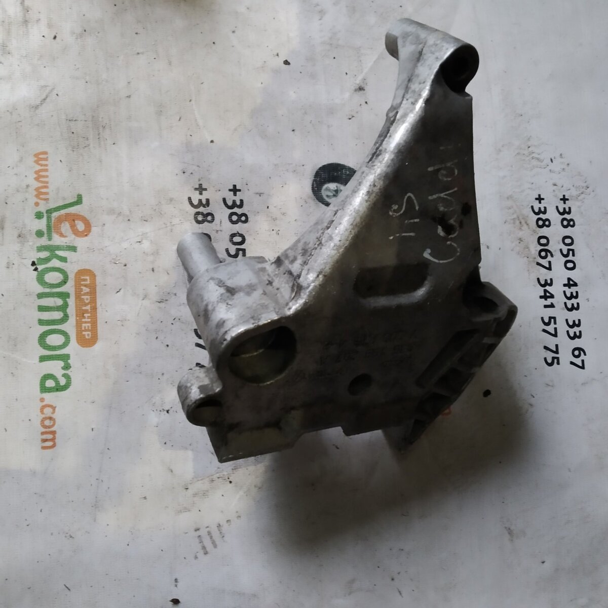 Кронштейн подушки (опори) двигуна, правої Volkswagen Caddy iiI (2004-2015) 03G199207A