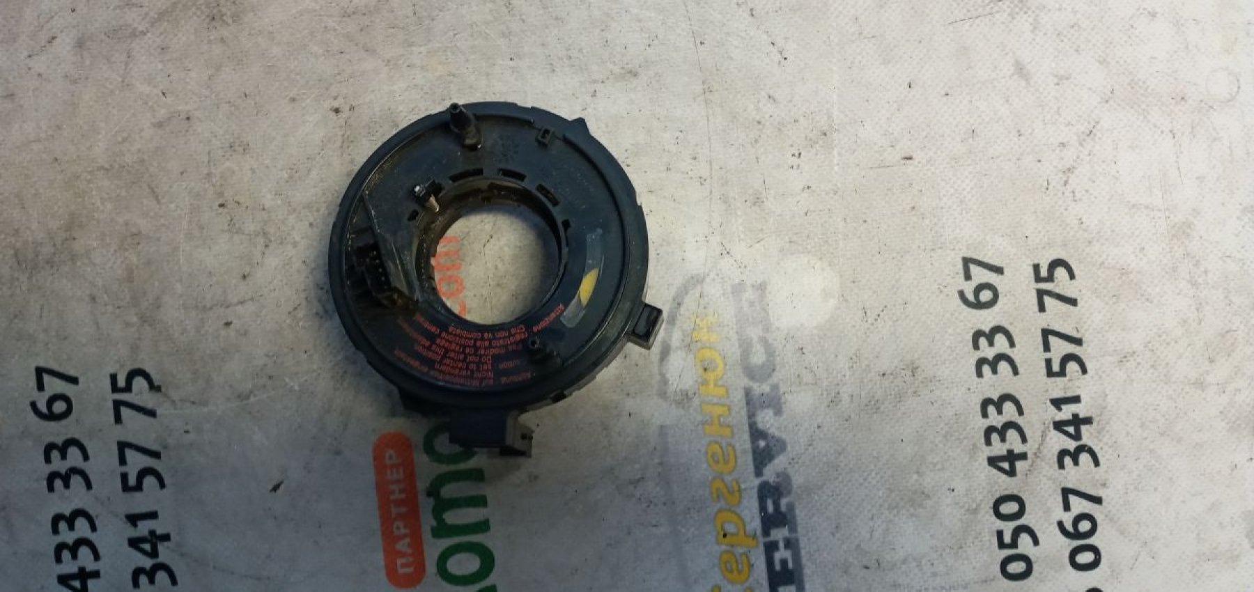 касета airbag; кільце айрбег контактне; кільце ейрбег контактне; кільце подушки безпеки; кільце рульового airbag; контактне кільце подушки безпеки; контактний блок подушки безпеки; підрульові контактна кільце; спіраль airbag; шлейф airbag; шлейф керма; кі