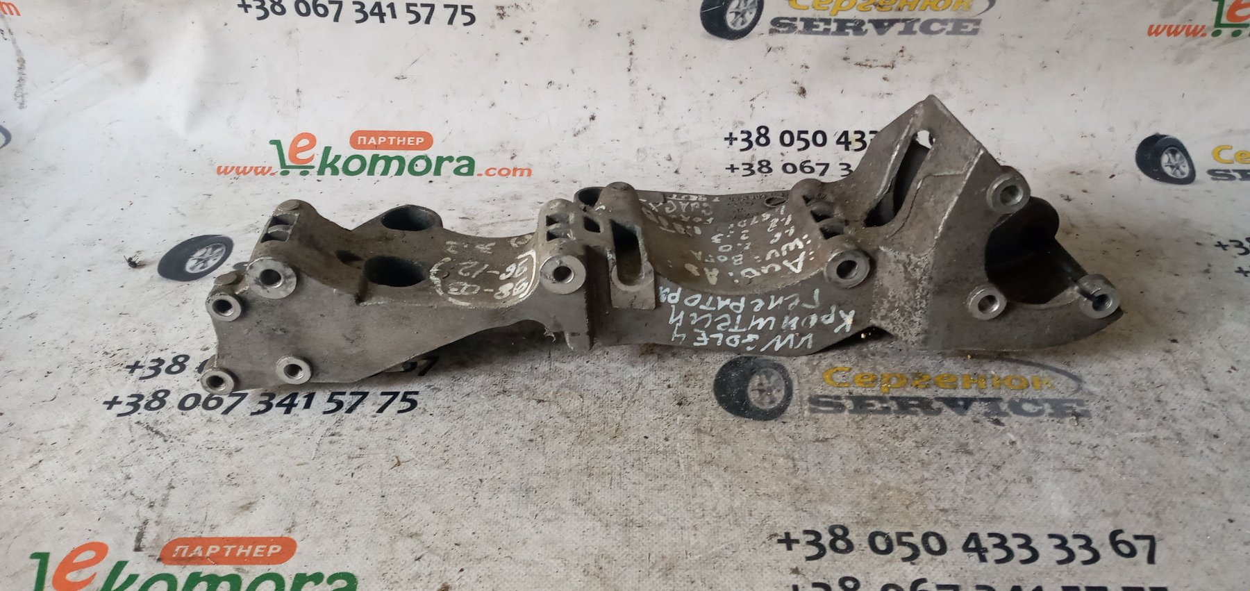 Кріплення лапи генератора vw golf iv audi 1.6 sr Volkswagen Golf IV (1997-2006) 06A903143H