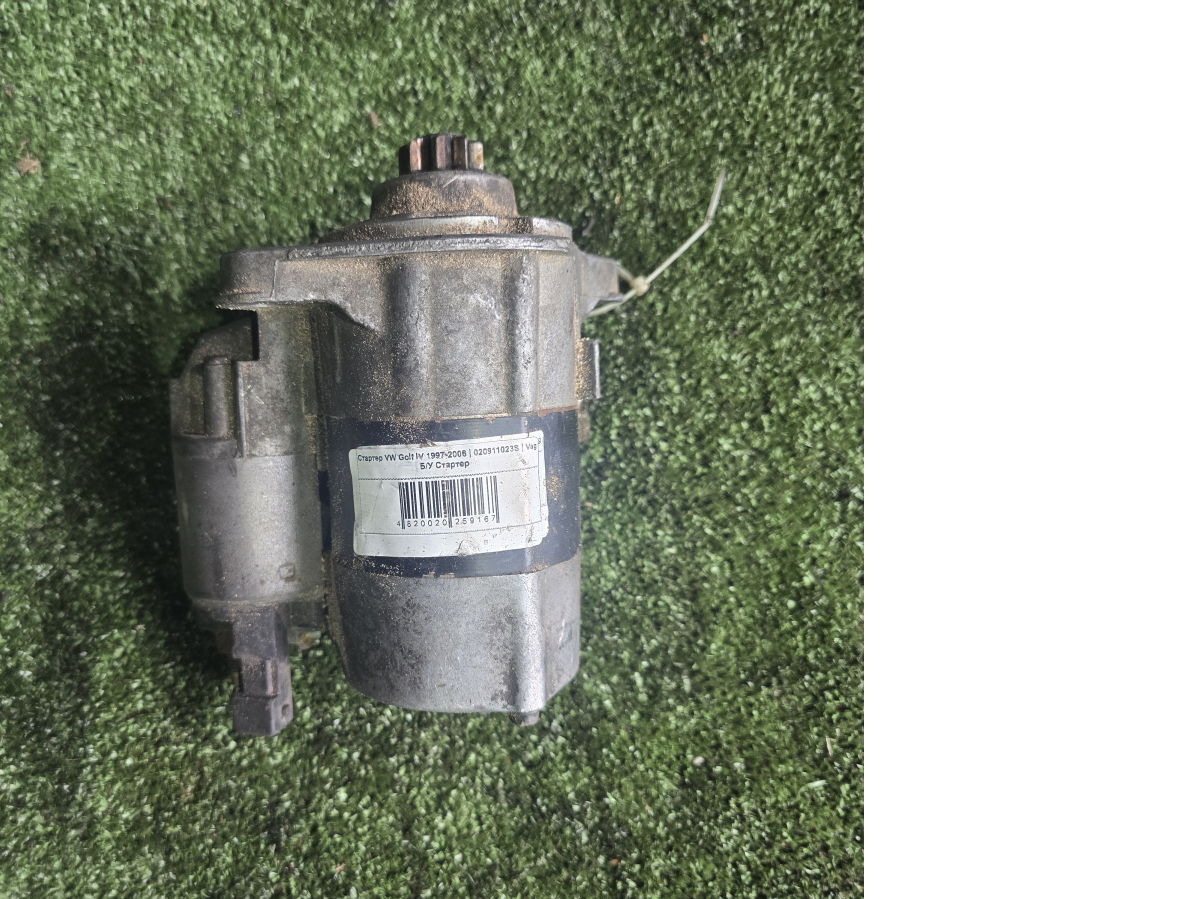 стартер двигуна; стартер Volkswagen Golf IV (1997-2006) 020911023S
