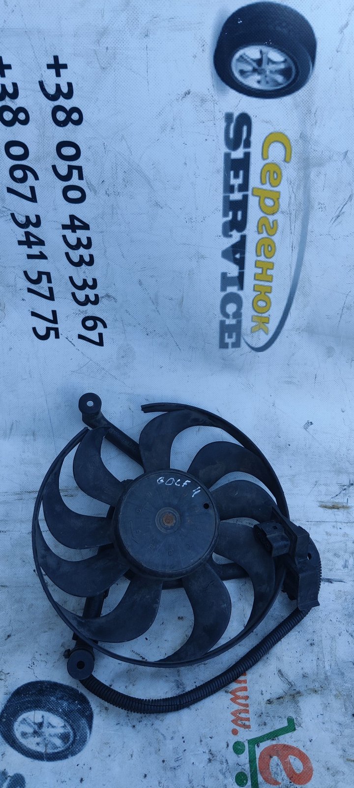 Вентилятор радіатора Volkswagen Golf IV (1997-2006) 1J0959455K