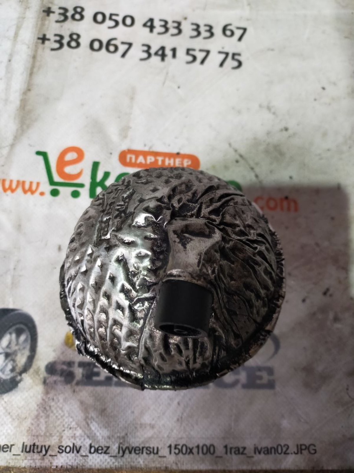 Бачок вакуумной системы двигателя Volkswagen Passat B5 (1996-2005) 054129808