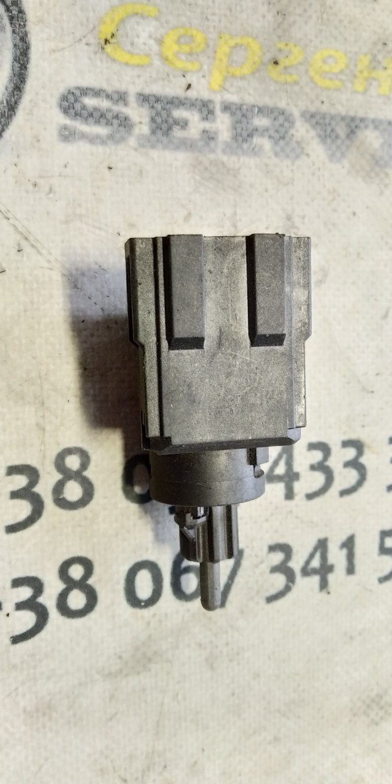 Датчик включення стопсигналу Volkswagen Polo IV (2002-2009) 3B0945511A