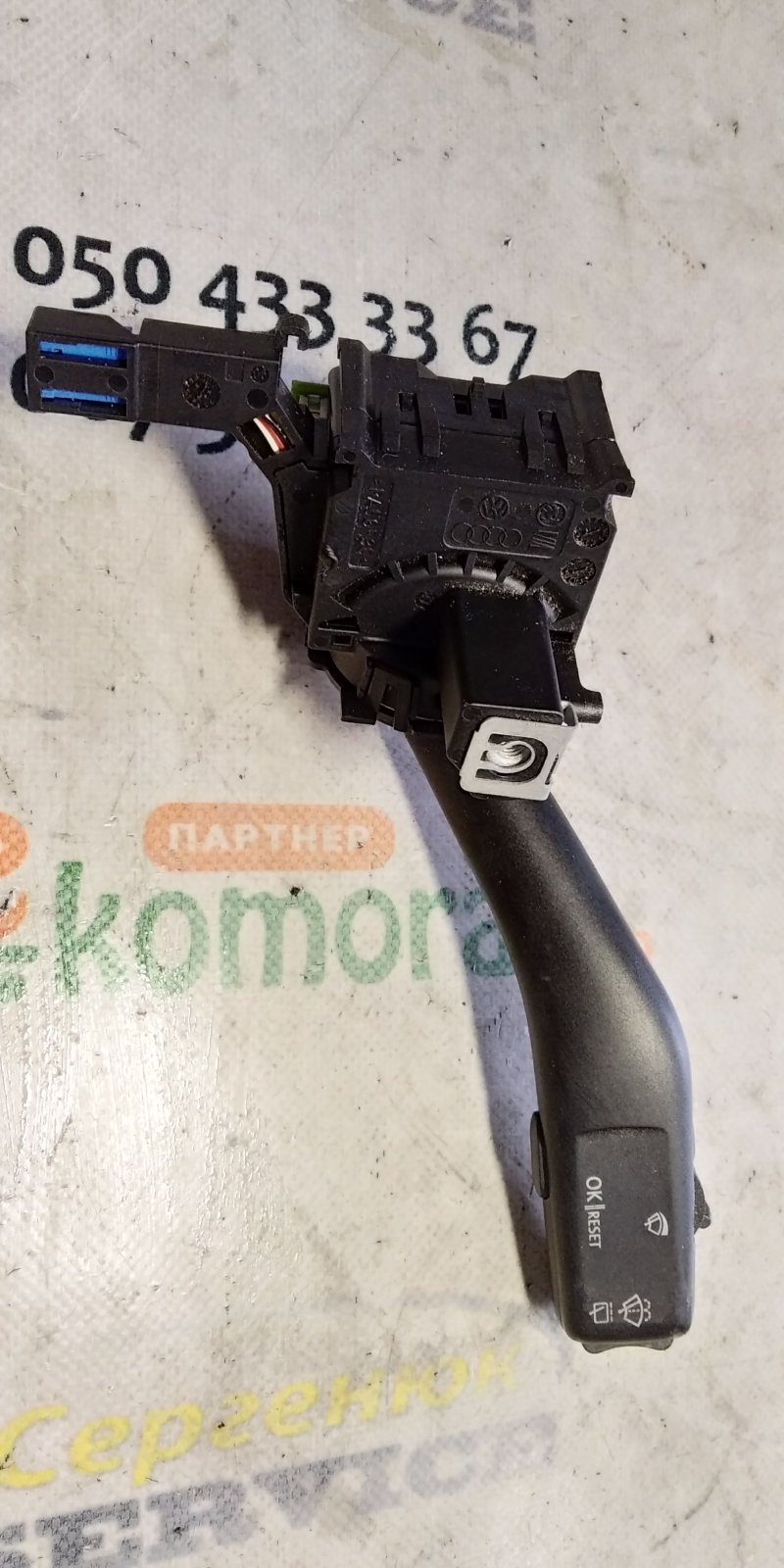 перемикач підрульовий, правий Volkswagen Touran I (2003-2010) 1K0953519A