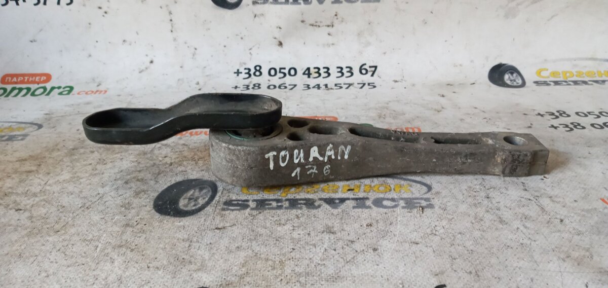 задня подушка двигуна Volkswagen Touran I (2003-2010) 1K0199855L